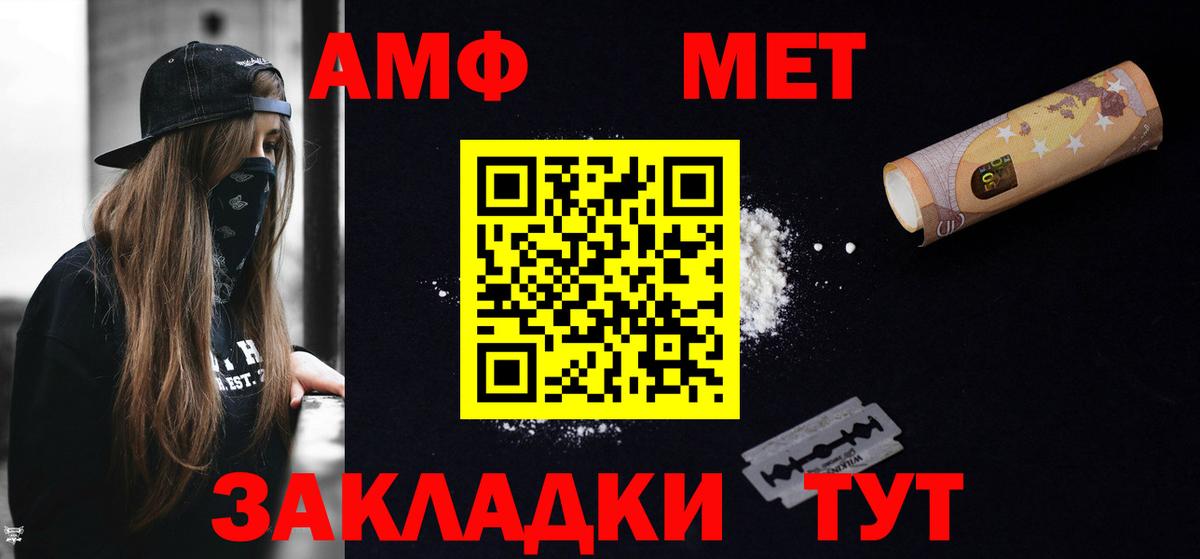 Отрадное  АМФЕТАМИН  Вход с VPN  Amphetamine Розовый  Amphetamine 