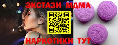 метадон Татарск