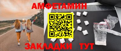 альфа пвп Тверь