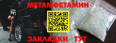 альфа пвп Тверь