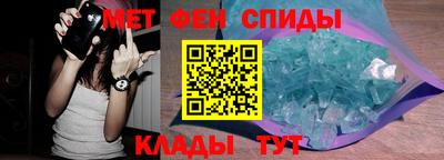 альфа пвп Тверь