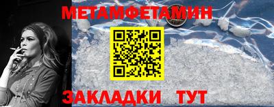 метадон Татарск