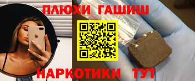 альфа пвп Тверь