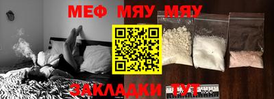 альфа пвп Тверь