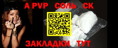 метадон Татарск