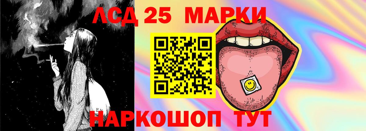ЛСД экстази ecstasy  Вход с VPN  LSD-25 экстази кислота  Отрадное 