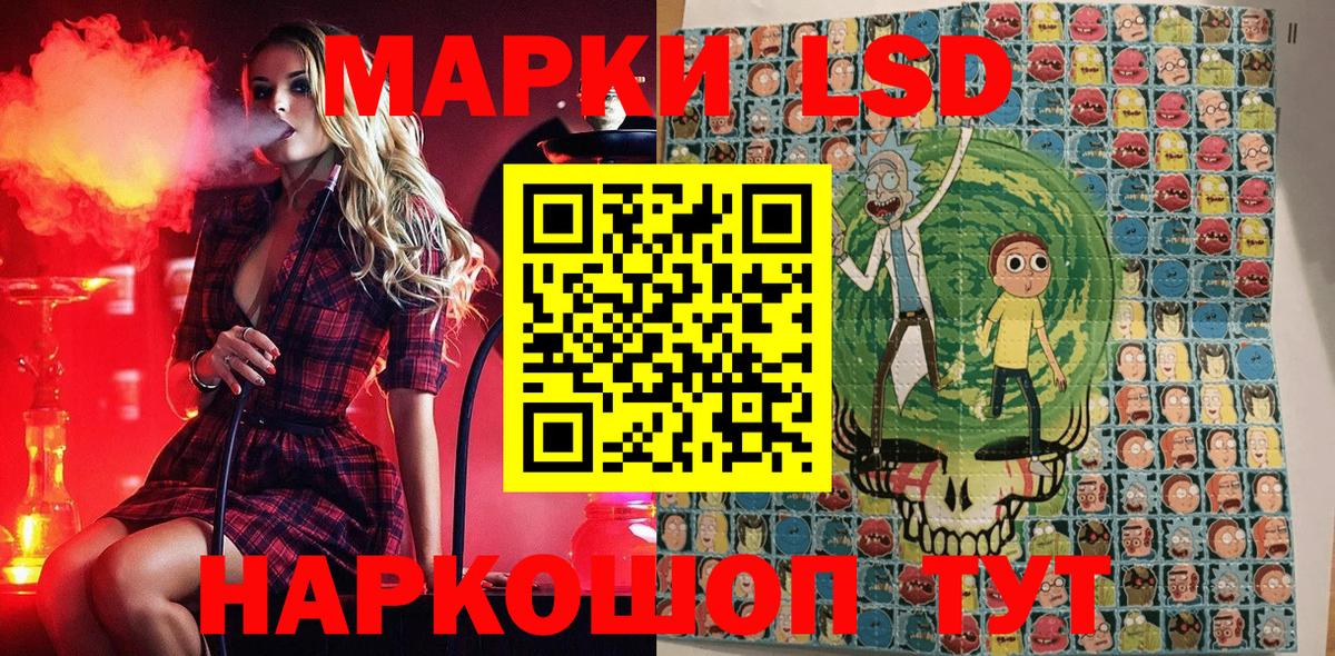 закладка  Вход с VPN  Отрадное  Наркотические марки 1500мкг  Наркотические марки 