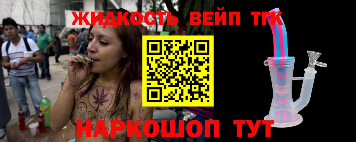 ТГК THC oil  Дистиллят ТГК гашишное масло  Отрадное  Вход с VPN 