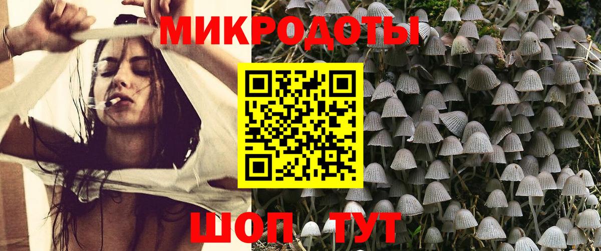 Псилоцибиновые грибы Magic Shrooms Отрадное